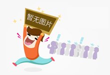 未经备案销售预包装食品 南京市雨花台区一水果店被罚
